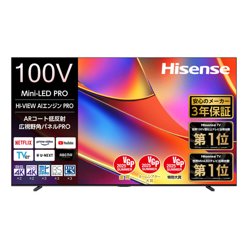 ハイセンス ハイセンス Hisense 4K液晶AIテレビ YR8Uシリーズ 55V型
