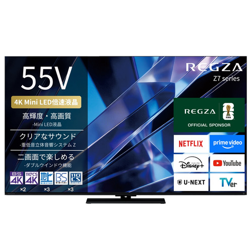 TVS REGZA 4K Mini LED液晶レグザ Z7 series Z770S 55V型 55Z770Sの商品画像