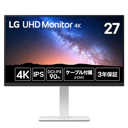 アイ・オー・データ EX-LD2702DB（フルHD 27型ADS液晶） パソコン用