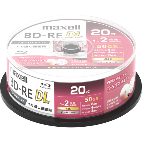maxell 録画用BD-RE DL 2倍速 20枚 BEV50WPG.20SP 記録用ブルーレイディスクメディア（BD）の商品画像