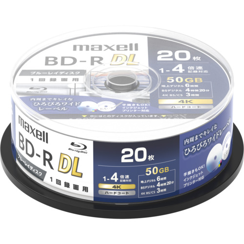 maxell 録画用BD-R DL 4倍速 20枚 BRV50WPG.20SP 記録用ブルーレイディスクメディア（BD）の商品画像