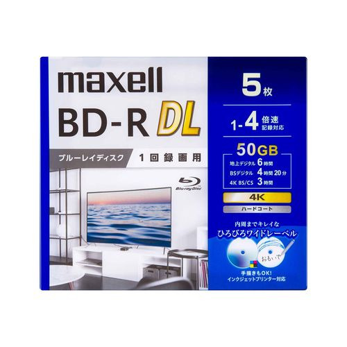 maxell 録画用BD-R DL 4倍速 5枚 BRV50WPG.5S 記録用ブルーレイディスクメディア（BD）の商品画像