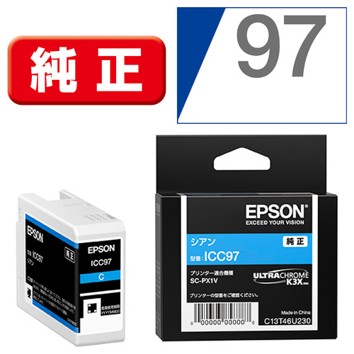 エプソン エプソン インクカートリッジ IC10CL97（10色パック）×1個