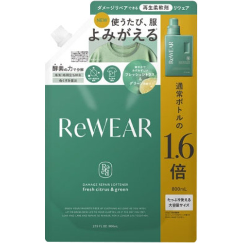 ReWEAR リウェア 再生柔軟剤 フレッシュシトラス＆グリーン 詰替用 800ml × 1個 柔軟剤 - 最安値・価格比較 - Yahoo ...
