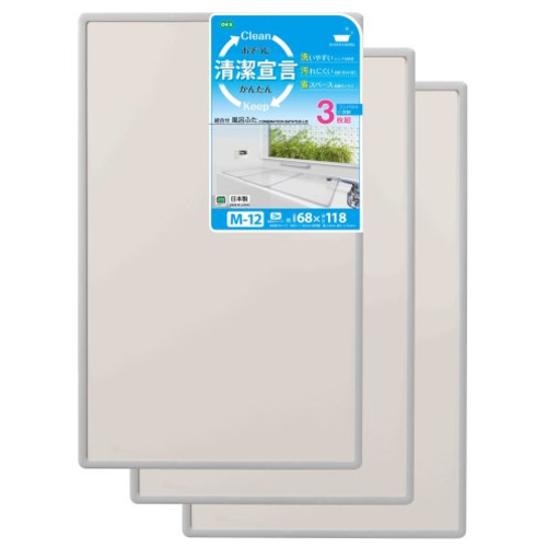 オーエ 組合せ風呂ふた セット販売用 3枚組 M-12 68×118cmの商品画像