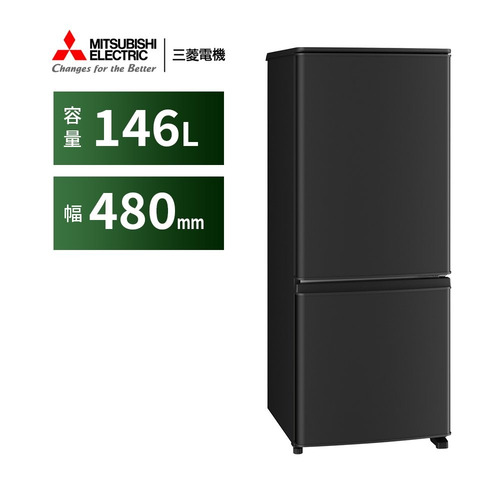 三菱電機 MR-P15M-W（マットホワイト） 冷蔵庫 - 最安値・価格比較
