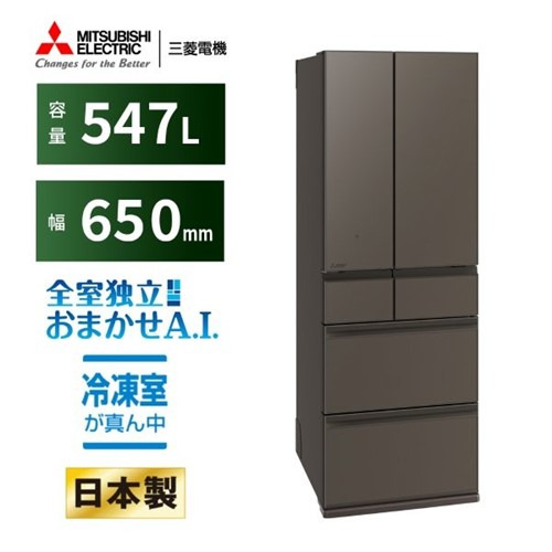 三菱電機 MR-WZ61N-W（グランドリネンホワイト） 冷蔵庫 - 最安値