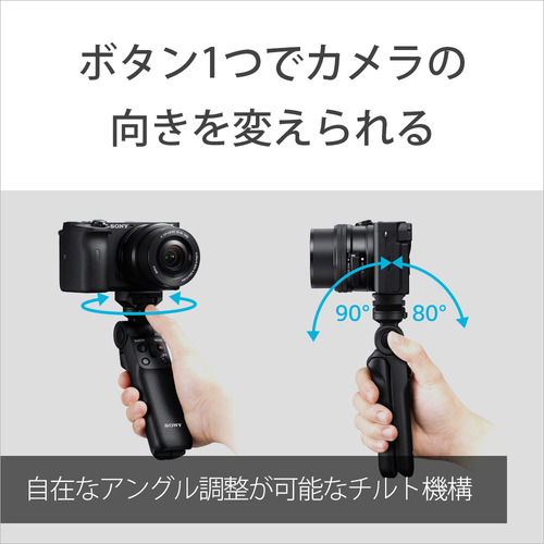  Sony GP-VPT2BT wireless remote commander with function shooting grip 