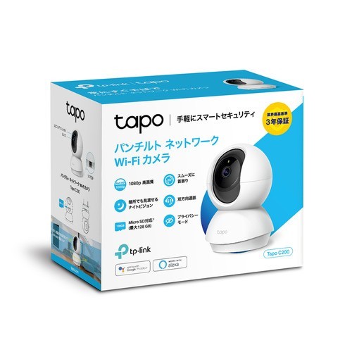 [ recommendation goods ] tea pi- link Japan Tapo C200|R punch ruto network Wi-Fi camera 1080p night vision operation detection interactive telephone call 3 year guarantee 