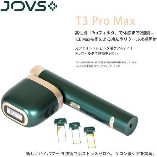 JOVS JOVS T3 Pro max J978 除毛、脱毛器 - 最安値・価格比較 - Yahoo 