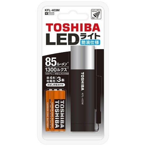TOSHIBA 東芝 LEDライト ブラック KFL-403M-K ×1個 懐中電灯、ハンディライトの商品画像