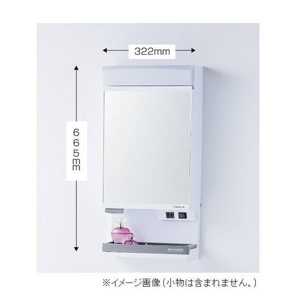 LIXIL ミラーキャビネット K1シリーズ 間口750mm 3面鏡全収納タイプ
