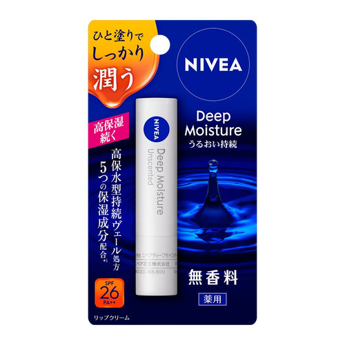 ニベア ディープモイスチャーリップ 無香料 2.2g×1（医薬部外品）の商品画像