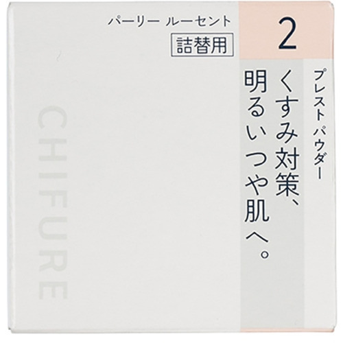 ちふれ プレストパウダー詰替用 レフィル 2パーリールーセント 10g フェイスカラーの商品画像