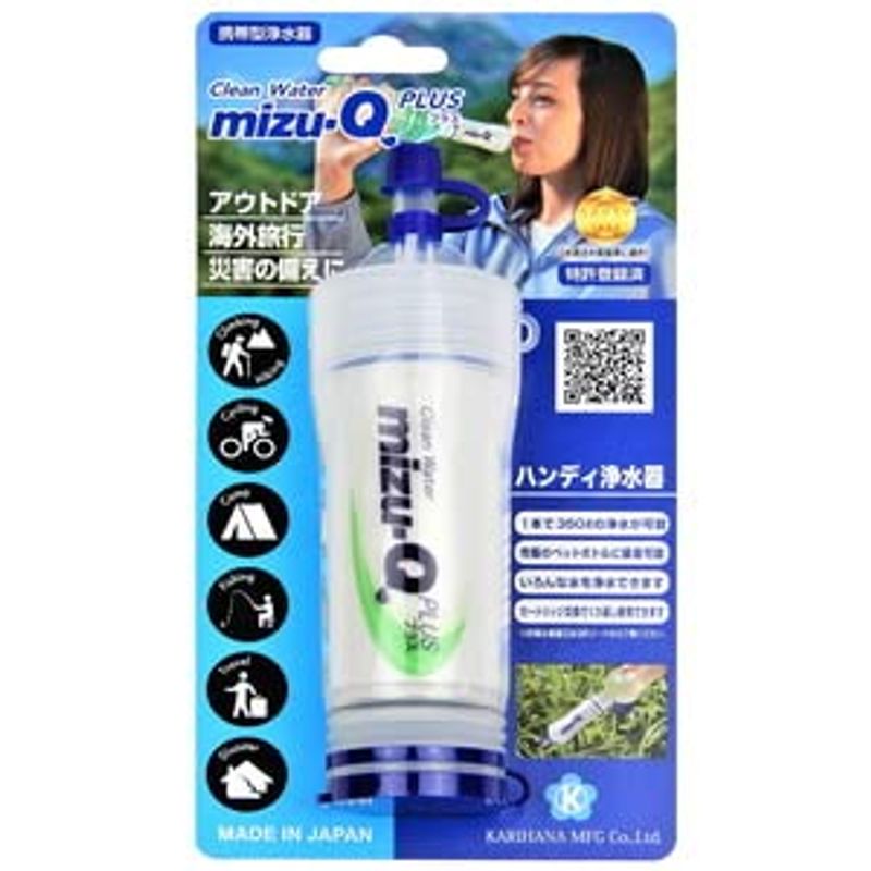 かりはな製作所 携帯型浄水器 mizu-Q PLUS 本体 携帯用浄水器の商品画像