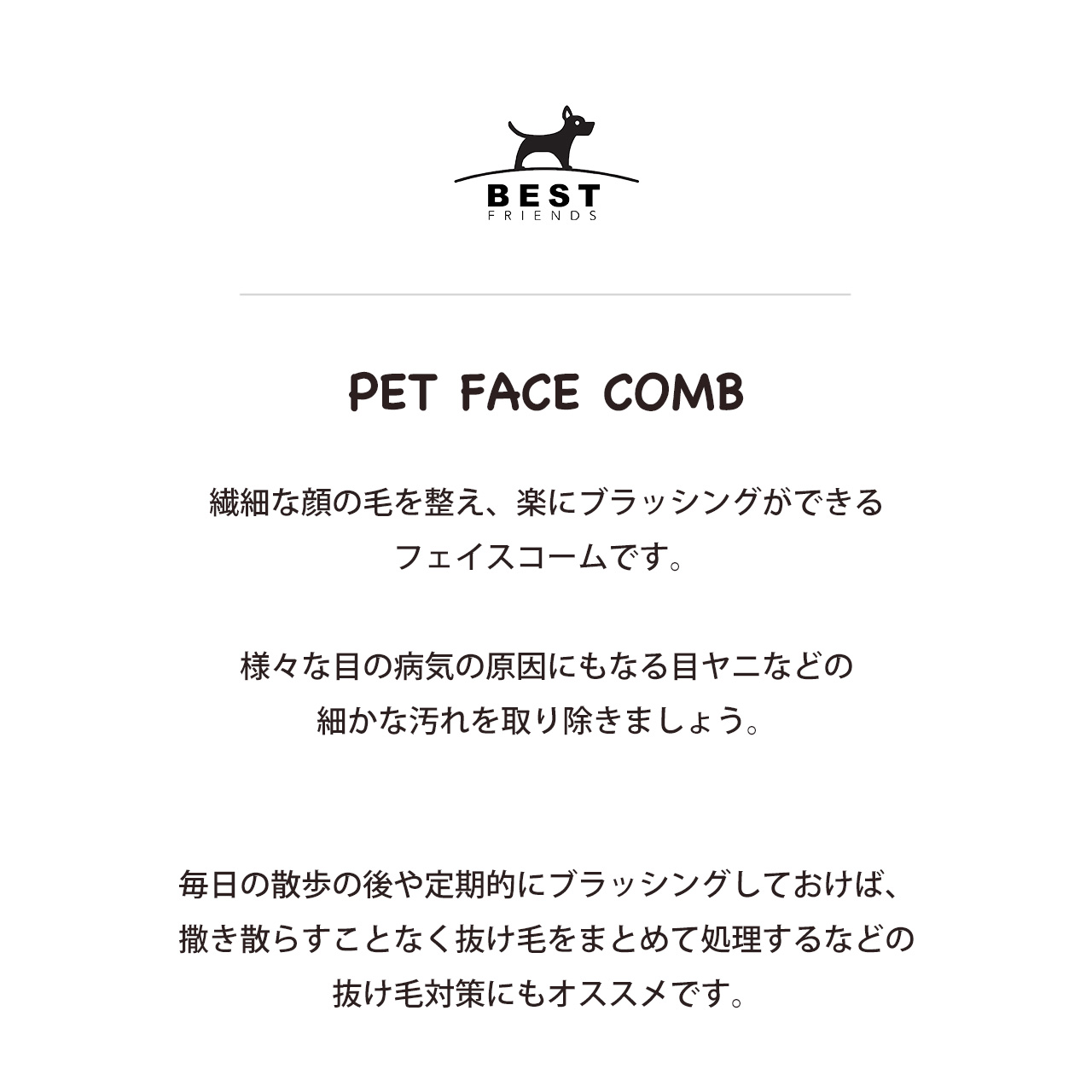  распродажа PET FACE COMB для домашних животных лицо гребень собака щетка b веревка расческа маленький черепаха маленький . лицо вокруг body выход тоже глаз .. загрязнения ..