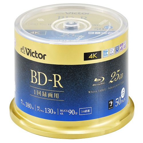 録画用BD-R 6倍速 55枚 VBR130RP55SJ5の商品画像