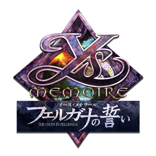 【PS4】 イースメモワール -フェルガナの誓い-