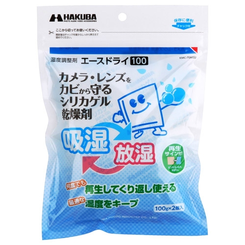 湿度調整剤 エースドライ100 KMC-70A100の商品画像