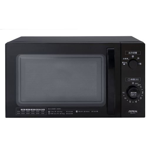 ZEPEAL ヘルツフリー単機能電子レンジ AR-G17L 電子レンジ - 最安値