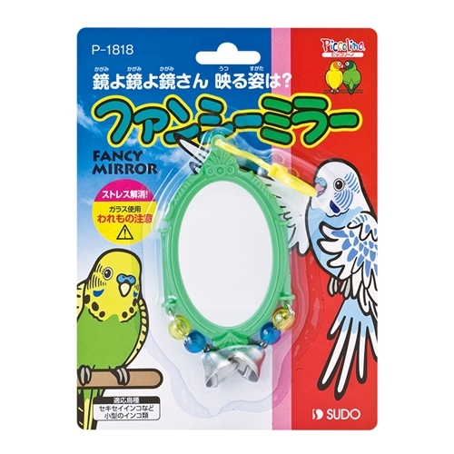 スドー ファンシーミラーの商品画像