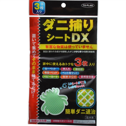 ダニ捕りシート DX 3枚入 ×1セットの商品画像