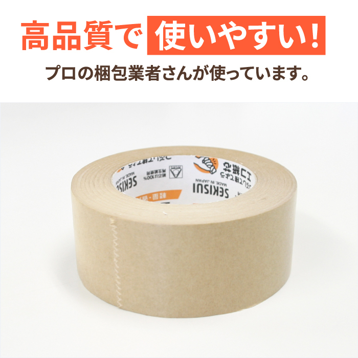  крафт-лента клейкая ленты лента упаковка материал переезд 1 шт l50mm×50m(1016)