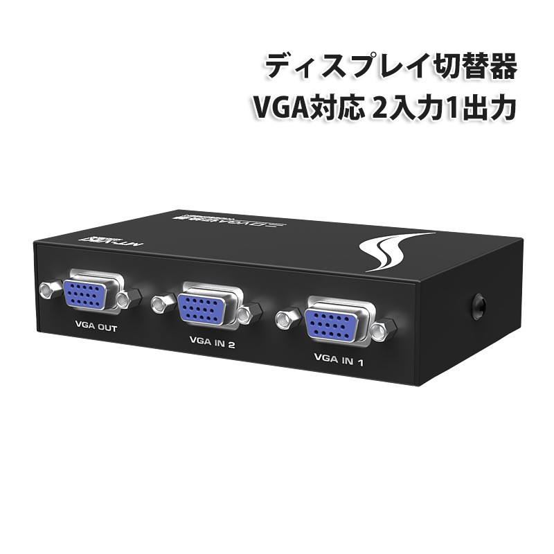  display switch VGA switch 2 port selector front surface switch D-sub 15 pin switch vga conversion distributor black |L