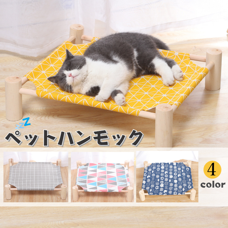  cat bed cat hammock ... for summer through year all season pet accessories cat stylish lovely pet bed pet sofa pet sofa sofa 