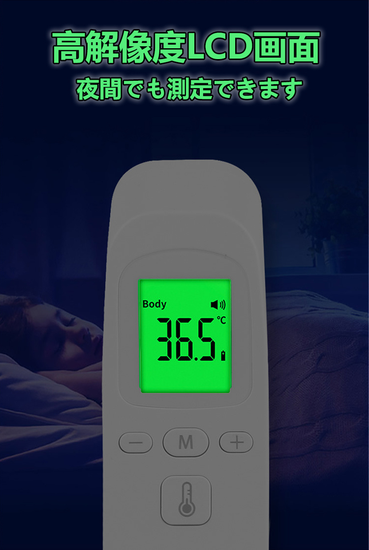  thermometer non contact thermometer infra-red rays [ day main specification ]1 second measurement 1 year guarantee 32 times record . speed sanitation moment Pi... moment measurement mobile convenience light weight .... correspondence BESTEK