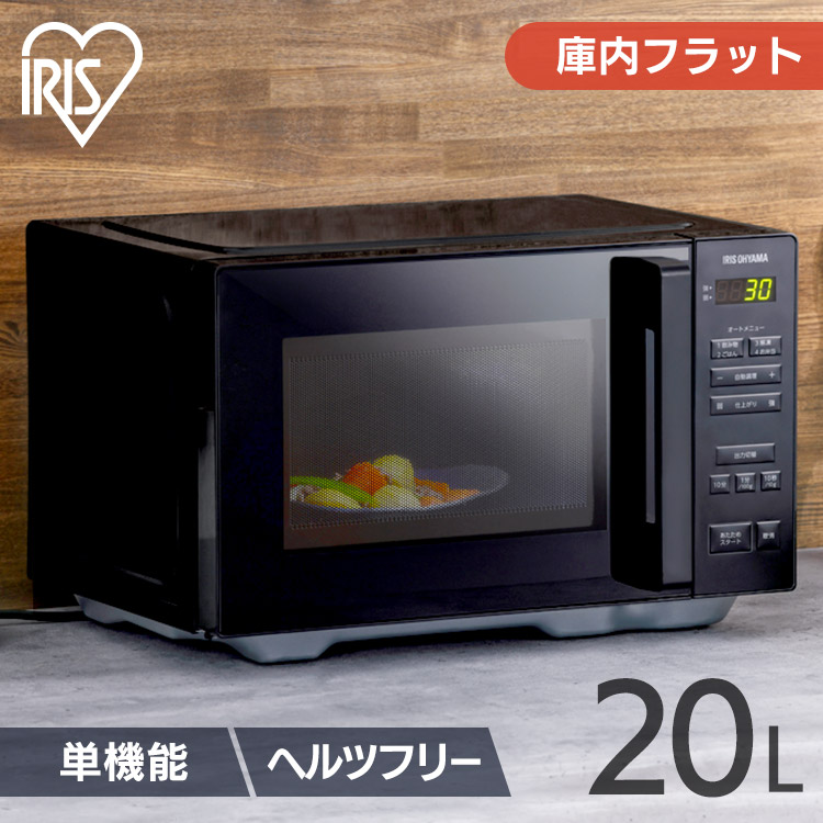 日立 日立 過熱水蒸気オーブンレンジ ヘルシーシェフ MRO-RF6（W