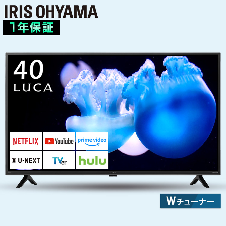 テレビ 40型 液晶テレビ tv 40型テレビ アイリスオーヤマ 録画機能 チューナー内蔵 高画質 高音質 スマート液晶テレビ 2K 40V型 40FEA20 ブラック 液晶テレビ、薄型テレビの商品画像