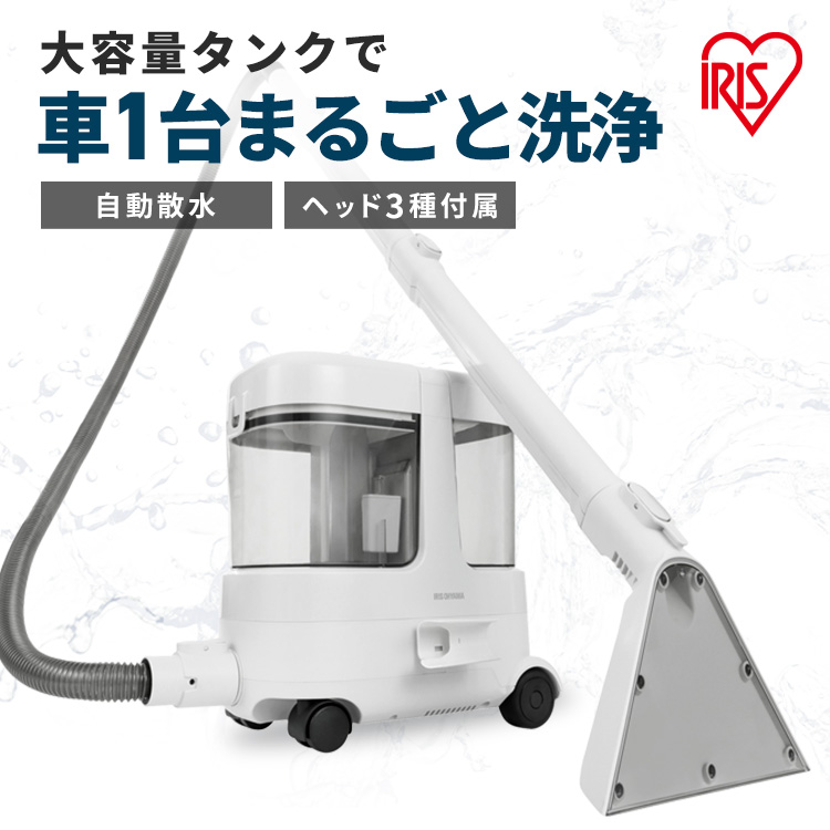 IRIS OHYAMA リンサークリーナー RNS-P10-W スチームクリーナー