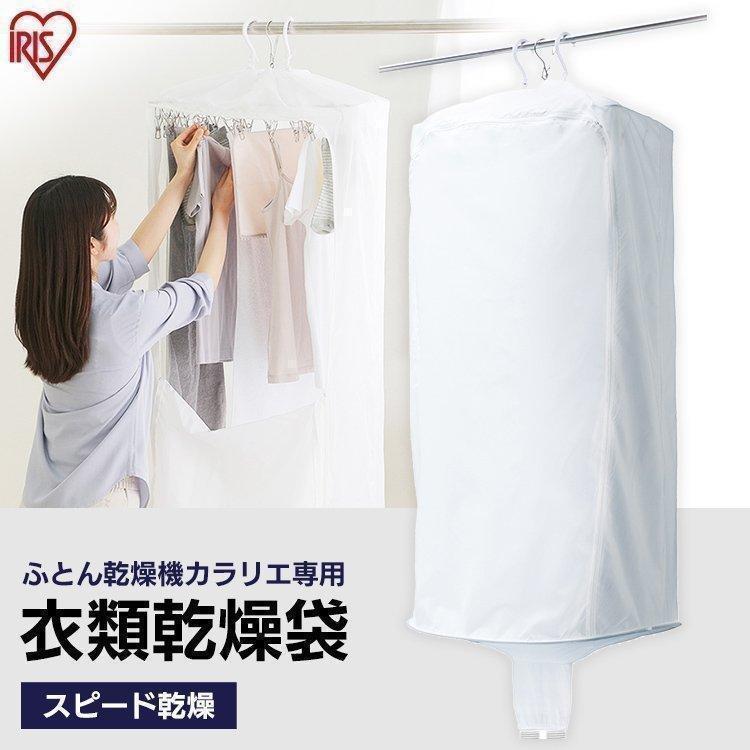 SHARP プラズマクラスター ふとん乾燥機 UD-CF1-W (ホワイト系 SHARP プラズマクラスター ふとん乾燥機 UD-CF1-W (ホワイト系