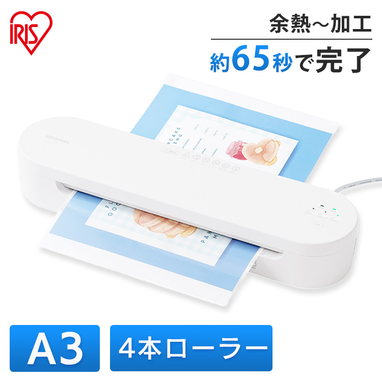 KOKUYO コクヨ パウチフィルム 125μm B4 KLM-SF267375N （100枚