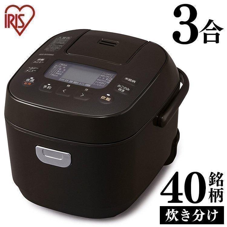 IRIS OHYAMA 銘柄炊き KRC-ME50-T （ブラウン） 銘柄炊き 炊飯器本体