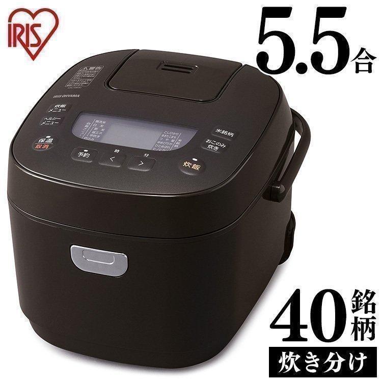 IRIS OHYAMA 銘柄炊き KRC-ME50-T （ブラウン） 銘柄炊き 炊飯器本体の商品画像