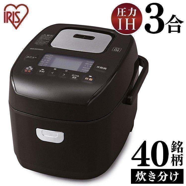 IRIS OHYAMA KRC-PD30-T (ブラウン) 銘柄炊き 炊飯器本体 - 最 IRIS OHYAMA KRC-PD30-T (ブラウン) 銘柄炊き 炊飯器本体 - 最