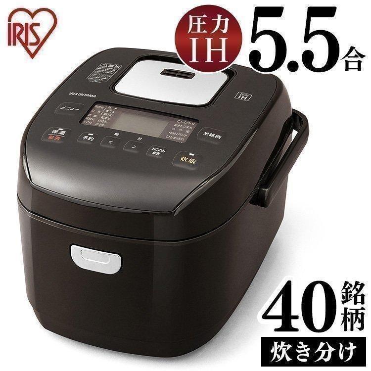IRIS OHYAMA IH炊飯器 KRC-PD50-T ブラウン2022年製 Amazon | 圧力IHジャー炊飯器5.5合 KRC-PD50-T ブラウン