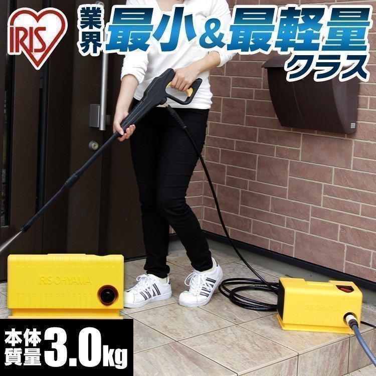 アイリスオーヤマ 高圧洗浄機 FBN-301 高圧洗浄機 - 最安値・価格比較