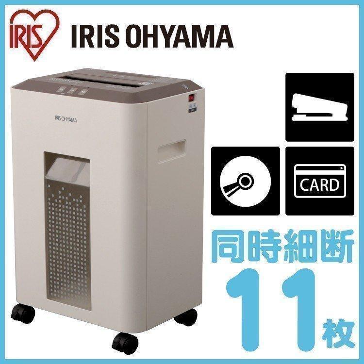 業務用　家庭用　アイリスオーヤマ製のオフィスシュレッターPLA11H アイリスオーヤマ オフィスシュレッダー PLA11H（ホワイト/ブラウン
