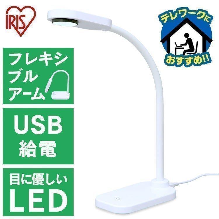 LEDデスクスタンド LDL-201 （ホワイト）の商品画像