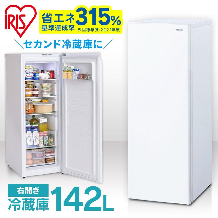 ◎早い者勝ち！2025年製新品未使用品冷蔵庫IRSN-14A-Wほぼ半値で販売！
品 IRIS OHYAMA IRSN-14A-W 冷蔵庫 - 最安値・価格比較 - Yahoo!ショッピング