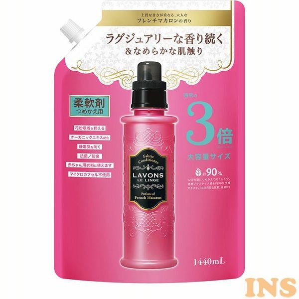 LAVONS ラボン フレンチマカロンの香り 柔軟剤 詰替用 1440ml × 1個 柔軟剤の商品画像