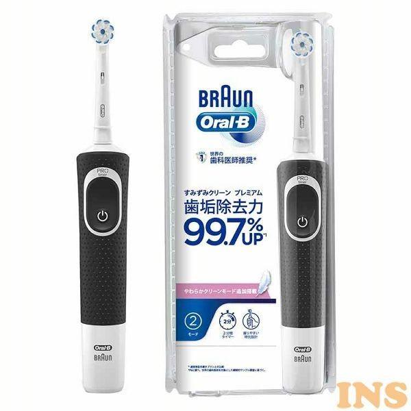Braun オーラルb すみずみクリーンプレミアム 本体 Dbk オーラルb すみずみクリーン 電動歯ブラシ本体 最安値 価格比較 Yahoo ショッピング 口コミ 評判からも探せる