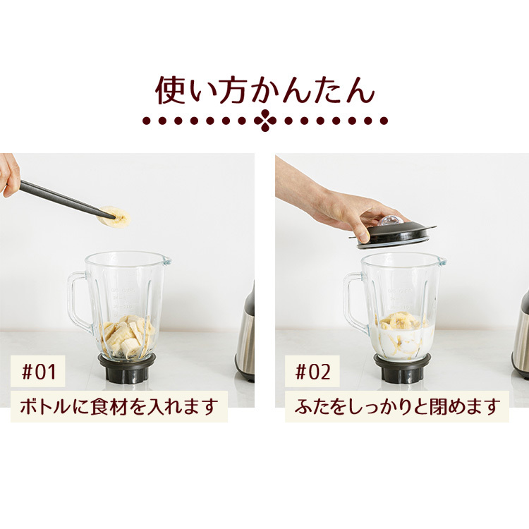  mixer smoothie Frozen drink shake juice juicer ice black PFJM-800-B (D)