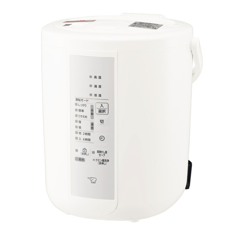 【象印】スチーム式加湿器 EE-RT35-WA ホワイト【新品未使用】 象印 象印 スチーム式加湿器 EE-RT35-WA（ホワイト） 加湿器 - 最安値