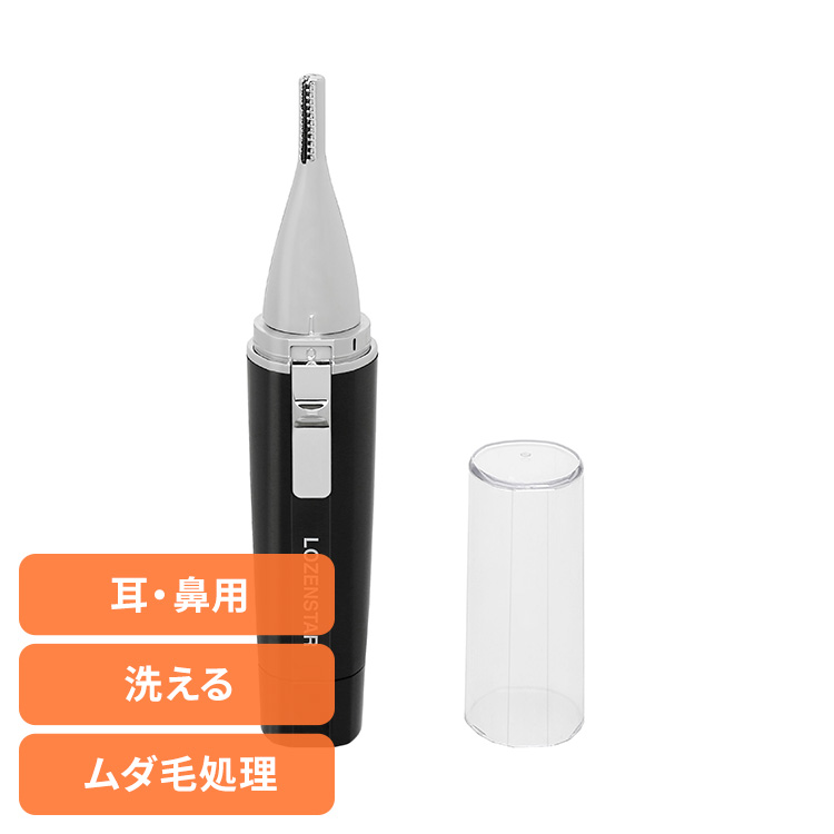 Philips Nose trimmer series 3000 ノーズエチケットカッター