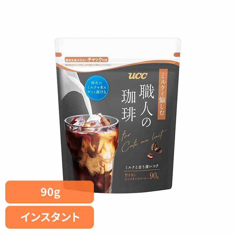 Nestle ネスカフェ ゴールドブレンド エコ＆システムパック 95g×12