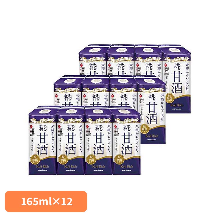 マルコメ マルコメ プラス糀 糀甘酒LL 糀リッチ粒 1000ml 紙パック
